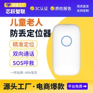 4G Elderly Children Locator gps Tracking Elderly Dementia Anti-Lost Location Bracelet Elderly Anti-L