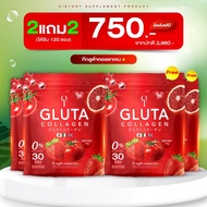 โปร1แถม1 T GLUTA คอลลาเจน ผิวเปิดไฟ ที กลูต้า บำรุงผิวกระจ่างใส ริ้วรอย สูตรเร่งขาว ( 1 ห่อ 30 ซอง )