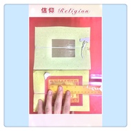 【小金银纸】 916“3寸”小金银纸 Joss Paper