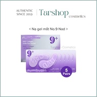 No.9 NAD+ Under Eye Patches
