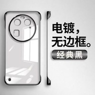 OPPOfindx6手機殼新款OPPO findx6pro無邊框電鍍硬殼半包邊-黑色 OPPO Find X6