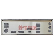 I/O IO Shield Back Plate Bracket for ASRock H570 PHANTOM GAMING 4 Motherboard Bezel Baffle