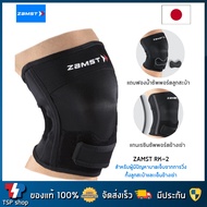 Zamst RK-2 Knee Support ที่รัดเข่าสำหรับวิ่ง และปั่นจักรยาน ซัพพอร์ตสะบ้า มีแกนด้านข้างช่วยพยุงเข่า