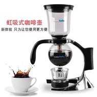 CAFEIN KAFFA 3 Servings Shaped Glass Siphon Pot