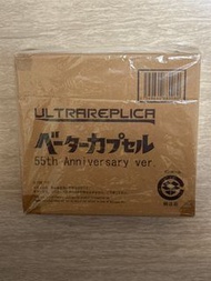 全新日版啡盒未開 55th Anniversary ULTRAREPLICA 貝塔膠囊 55週年紀念版 超人吉田變身器 鹹蛋超人 奧特曼 初代 ultraman 