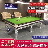Pool Table Manufacturer Commercial Standard Type Pool Case Pool Cue Marble Pool Table Household Nati