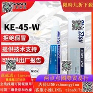 信越KE-45-W 電子粘接密封膠水 日本KE45W 有機矽防水膠粘劑