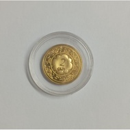 2 Dinar PG 916 item rare collector