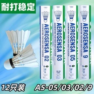 YON Eunice Badminton AS05Training Competition Ball AS50Durable and Stable Indoor and Outdoor Badmint