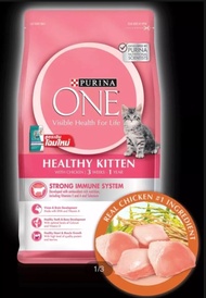 PURINA ONE HEALTHY KITTEN FORMULA เพียวริน่า วัน อาหารแมว สูตรลูกแมว 6.6 kg.
