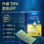 GNC Jiananxi Crown 97% High Purity Fish Oil Soft Capsules 60 Capsules/Bottle QP Fish Oil Adult 10291