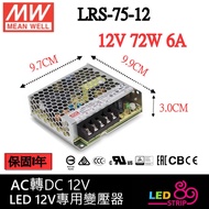 Led Ming N Power Supply Led Transformer Ac Full Voltage To Dc 12v