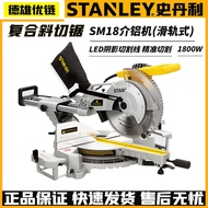 Stanley Miter Saw Multi-Function Saw Aluminum Machine Aluminum Material Wood Cutting Machine Tension