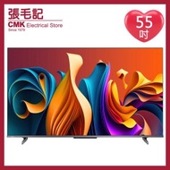 海信 - 55Q6N 55吋 4K智能電視