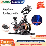 [กทม. 3-5 วัน ส่ง] Dbetter จักรยานออกกำลังกาย Exercise Spin Bike จักรยานฟิตเนส Spinning Bike เครื่อง