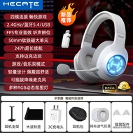 Edifier G2 ชุดหูฟังไร้สายสําหรับเล่นเกม Esports คอมพิวเตอร์เดสก์ท็อปบลูทูธแบบมีสายโดยเฉพาะพร้อมไมโคร