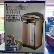 伊瑪牌 IAP-50G 5公升 微電腦電熱水瓶