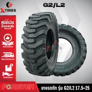 ยางรถตัก 17.5-25 20PR รุ่น G-2/L-2 ยี่ห้อ FOREVER
