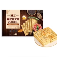 Black truffle ham soda biscuits instant breakfast nutritious meal replacement Crackers High-end snacks