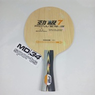 DHS PG 7 WOOD DOUBLE HAPPINES POWER-G7/ - Wood Blade DHS Blade Pingpong Bet/