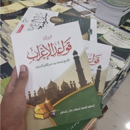 Qowaidul irob Murod plus meaning According to the curriculum API TEGALREJO