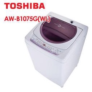 龍城商行 - TOSHIBA 東芝 10公斤星鑽不鏽鋼槽洗衣機 AW-B1075G(WL) 薰衣紫