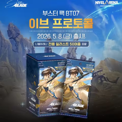 Nivel Arena Epic Seven Bt07 Trading Card Game Booster Pack Authentic Korean Original Blind Box For C
