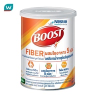 NESTLE HEALTH SCIENCE เนสท์เล่ บูสท์ ไฟเบอร์ 800 กรัม limit 12 pcs /order