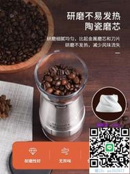 磨豆機德國WMF咖啡豆研磨機電動磨豆機磨豆器小型磨咖啡豆機電動咖啡磨