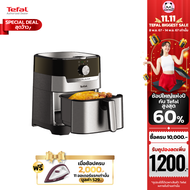 TEFAL หม้อทอดไร้น้ำมัน รุ่น EY501D66