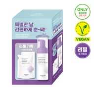 GOONGBE Soothing Sensitive Wash for Women 150mL Set (+150mL Refill)