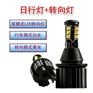 T20LED Turn Signal Light Daytime Running 1156 Universal Reverse High LED