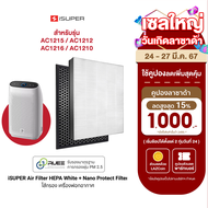 [ใช้คูปอง ลดเหลือ 571 บ.] iSuper ไส้กรอง สำหรับเครื่องฟอกอากาศ Philips รุ่น AC1215/AC1212/AC1216/AC1210 ขจัดมลพิษ PM 2.5