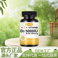 L-CALORIE-D3-5,000U Official Live Retail Shipping 12.16