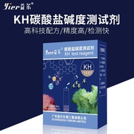 Sea Elements All Elements Coral Growth Elements Refill Liquid Promote Color Seawater Coral Elements 