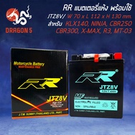 แบตเตอรี่แห้ง JTZ8V สำหรับ KLX140,NINJA,DTRACKER250,CBR400,CBR250 ปี12,CRF250L,CBR300,PHANTOM200,LX1