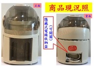 【EUPA 優柏】多功能果菜汁機/電動食品碾磨器（TSK-925T）（多功能 電動 果汁機 榨汁機 料理機 果菜榨汁 食品碾磨）（🙂歡迎聊聊、併件取物、節省運費）
