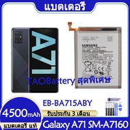 แบตsamsung a71 แท้ แบตเตอรี่ แท้ Samsung Galaxy A71 SM-A7160 แบต battery EB-BA715ABY 4500mAh รับประ