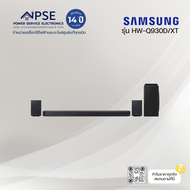 SAMSUNG ซัมซุง ลำโพงซาวด์บาร์ (9.1.4 CH, 42 วัตต์,สี Black) รุ่น HW-Q930D/XT