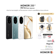 HONOR 200 5G (12GB+256GB) โทรศัพท์มือถือกล้องถ่ายภาพระดับ Hardcourt Studio
