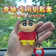 Benz Key Case w205 glc w213 c300 e200 w206 c300 Cartoon Shin-Chan