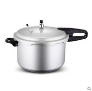 Aluminum cooker gas cooker general pressure cooker pressure cooker pot 24cm