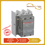 ABB Magnetic Contactor(แม็กเนติกส์คอนแท็กเตอร์) AF750-30-11 100-250VAC/DC รุ่นพิเศษชนิด Electronics