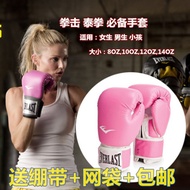 Package mail Everlast Boxing Gloves Sanda gloves punching sandbag Muay Thai fighting women and men s