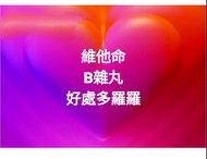 超長到期日 4/2027 Jamieson Vitamin B Complex B50   加拿大 增美神  120粒裝 加大裝  B50 Complex 維他命 B雜丸    屈臣氏原價$245  