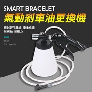 Pneumatic Brake Fluid Changer Replacement Brake Fluid Brake Fluid Replacement Pump Brake Fluid Suppl