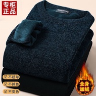 Erdos Chenille Men's Sweater Winter Fleece Thickened Warm Sweater Erdos Chenille Men's Sweater New H