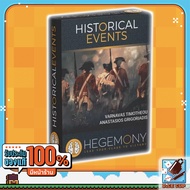 Hegemony: Historical Events Board Game
