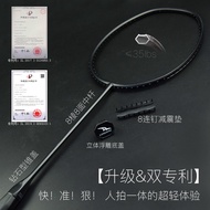 Langning Professional Ultralight8U Badminton racket full carbon fiber single racket for adults offen