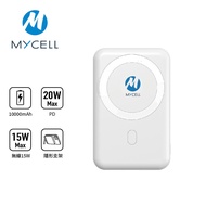 【Mycell】全協議 20W 閃充 10000mAh行動電源-白